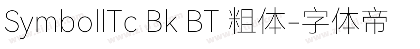 SymbollTc Bk BT 粗体字体转换